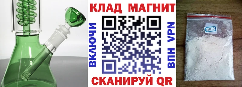 Где купить наркотики Ермолино Гашиш  Бутират  КОКАИН  Мефедрон  Марихуана 