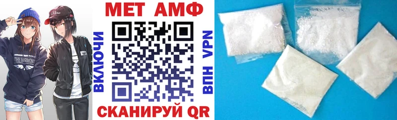 площадка наркотические препараты  Ермолино  АМФЕТАМИН Розовый 