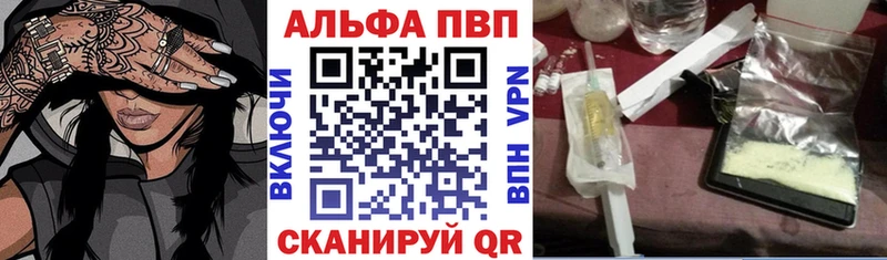 маркетплейс состав купить закладку Ермолино A PVP Соль