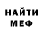 Кетамин VHQ Wes Burgess