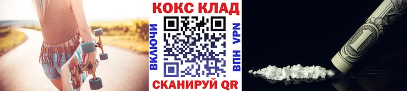 дарнет шоп  Ермолино  Cocaine Columbia 