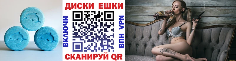 Ecstasy ешки Ермолино