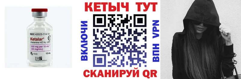 купить наркоту  Ермолино  Кетамин VHQ 