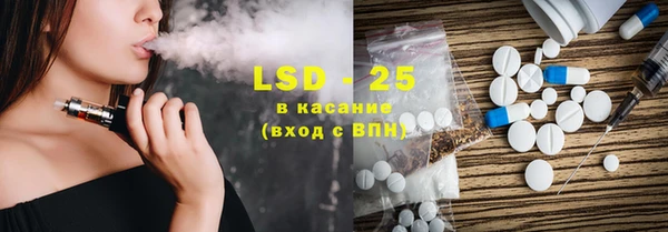 спиды Абдулино