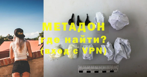 спиды Абдулино