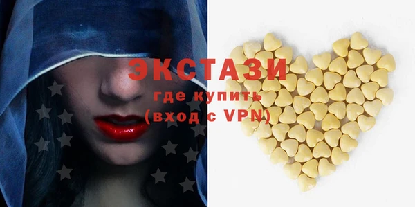 спиды Абдулино