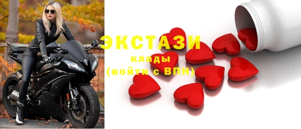 спиды Абдулино