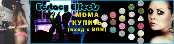 спиды Абдулино