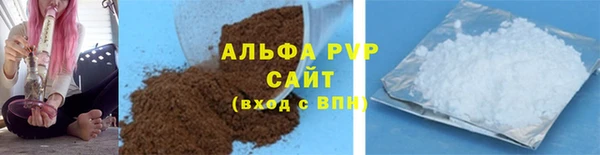 кокаин VHQ Абаза