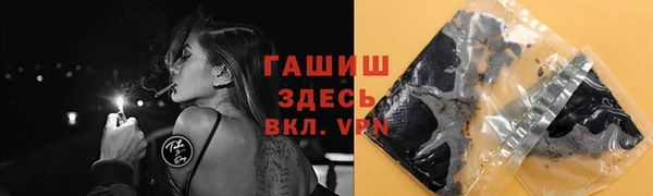 кокаин VHQ Абаза
