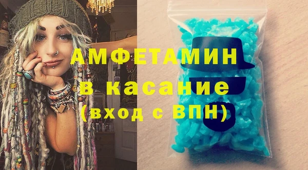 кокаин VHQ Абаза