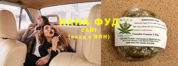 каннабис Алзамай
