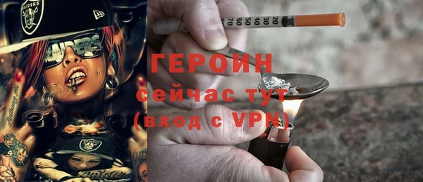 кокаин VHQ Абаза
