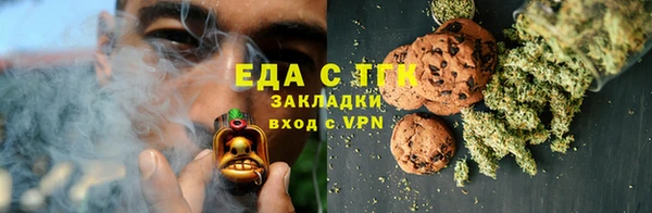 круглые Абинск