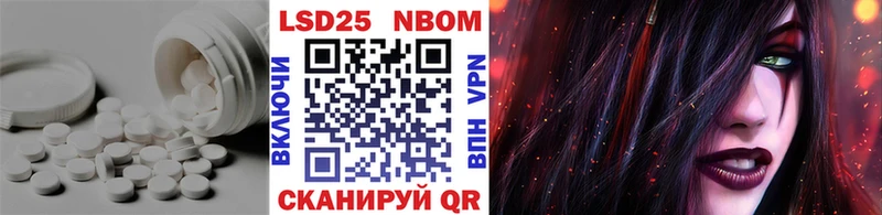 Лсд 25 экстази ecstasy магазин продажи Ермолино