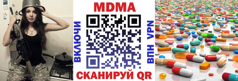 кракен зеркало  Ермолино  МДМА VHQ 