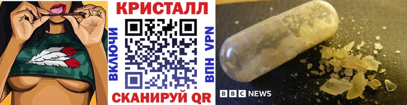хочу   Ермолино  Метамфетамин Methamphetamine 