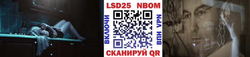 hydra ссылки  как найти закладки  Ермолино  Марки 25I-NBOMe 1,5мг 