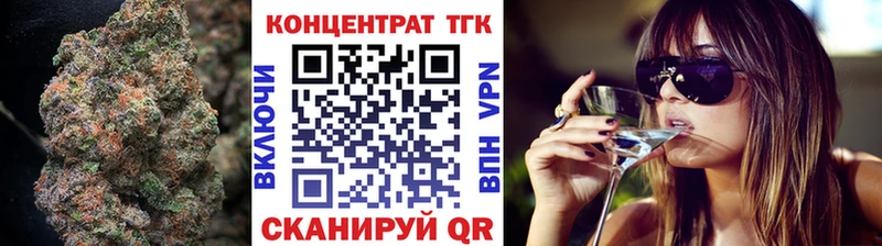 ТГК гашишное масло Ермолино