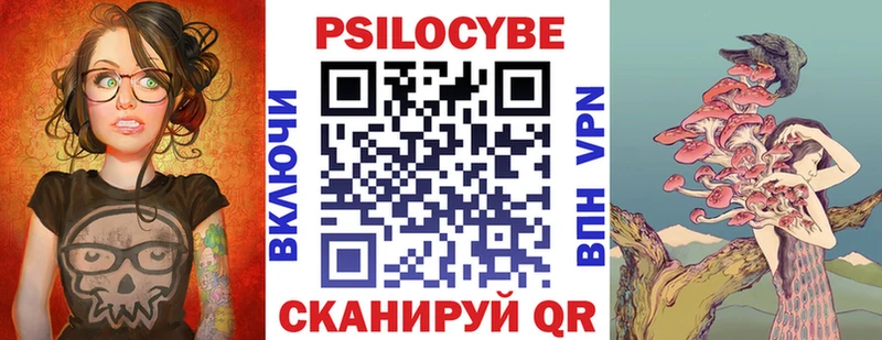 Псилоцибиновые грибы MAGIC MUSHROOMS  Ермолино 
