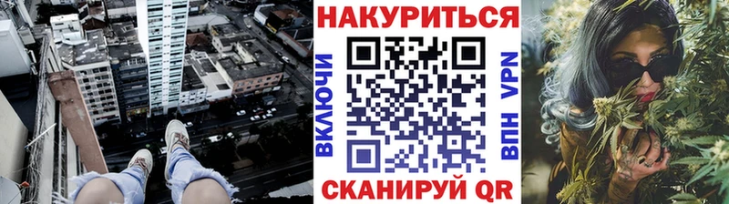Каннабис гибрид где найти это формула Ермолино